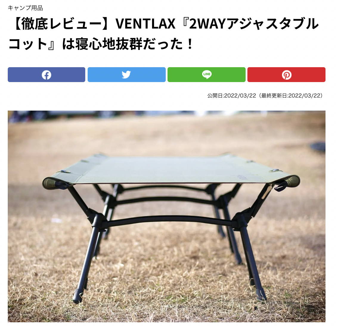 MANUAL – VENTLAX